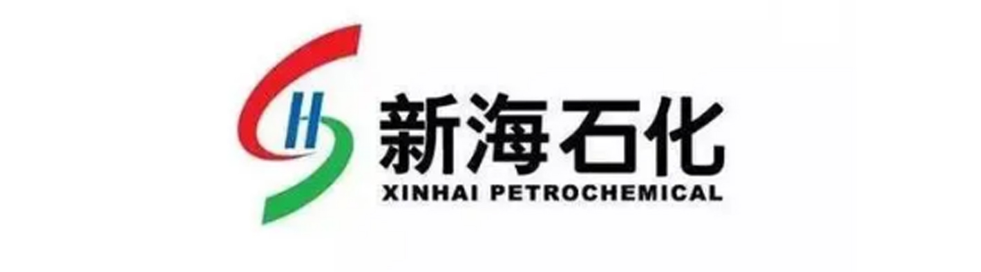 江蘇新海石化(圖2) 江蘇新海石化(圖2)