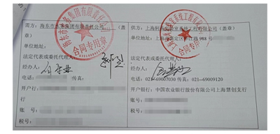 海東是水務(wù)集團有限責任公司(圖1) 海東是水務(wù)集團有限責任公司(圖1)